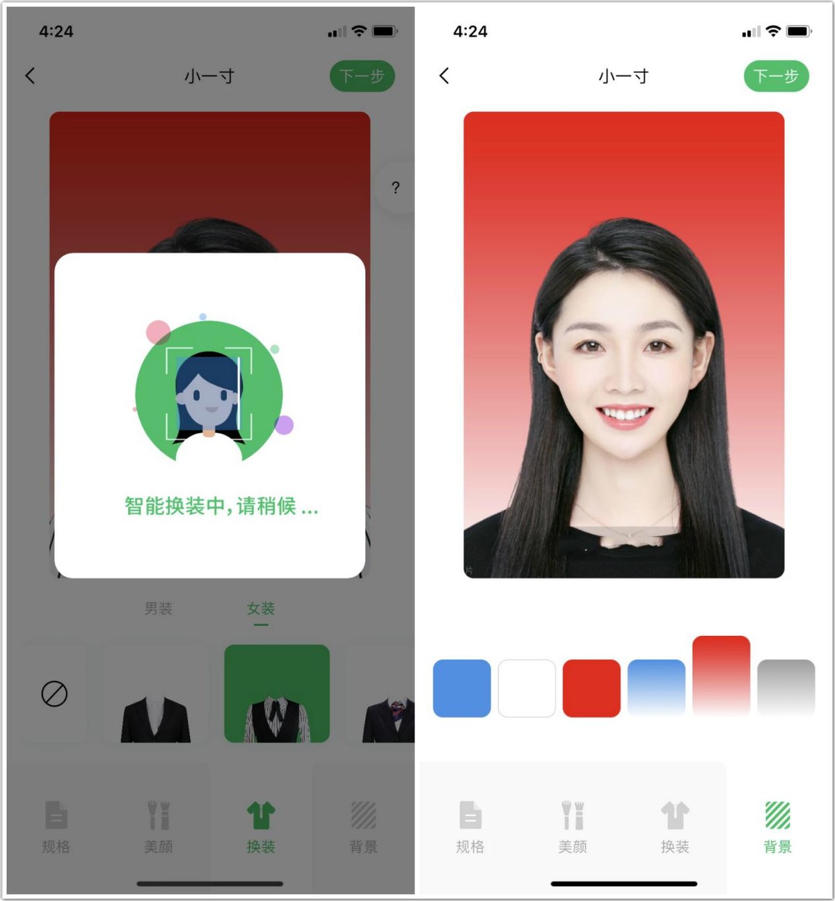 如何使用手机制作证件照,手机照相如何制作证件照