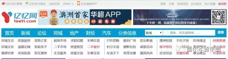 墨尔本ct租房找室友,墨尔本最新租房法