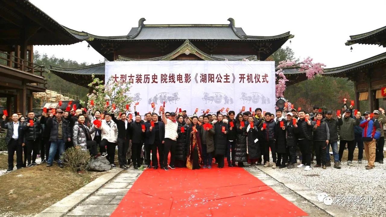 湖阳公主电视剧古装,电影湖阳公主