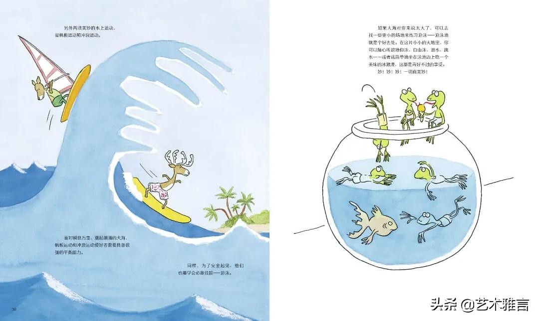 每天运动一小时陪孩子阅读一小时,运动是孩子成长最快乐的记忆