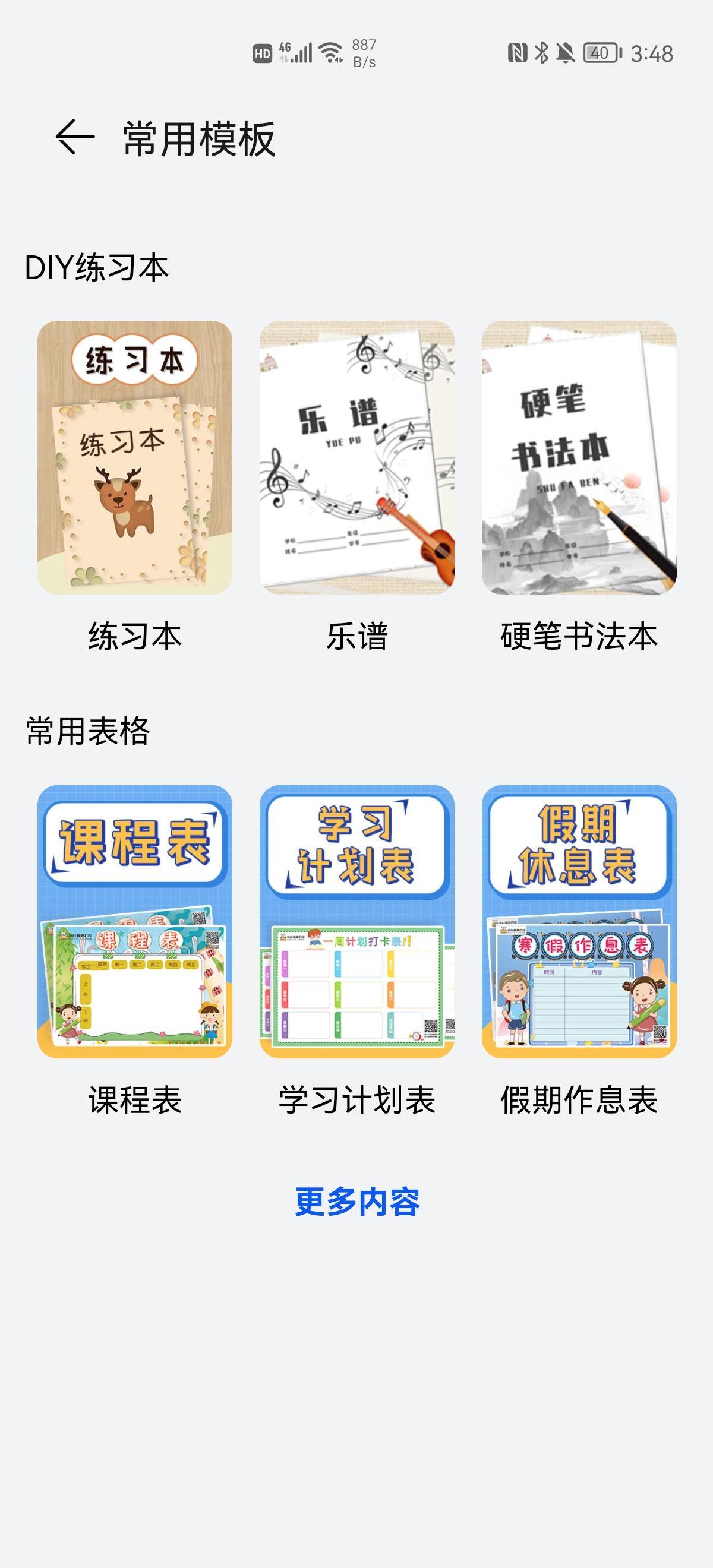 华为pixlabx1测试页,华为pixlabx11718硒鼓