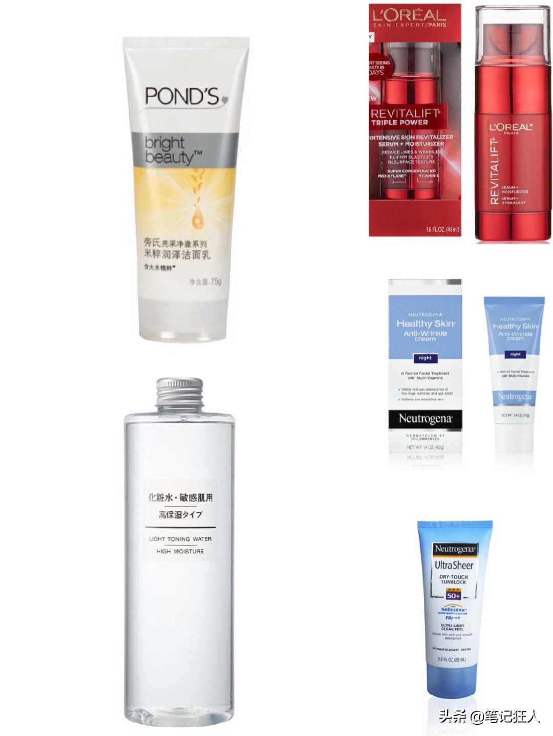 300元搞定一套超好用的护肤品,150元搞定全套护肤品学生党必看