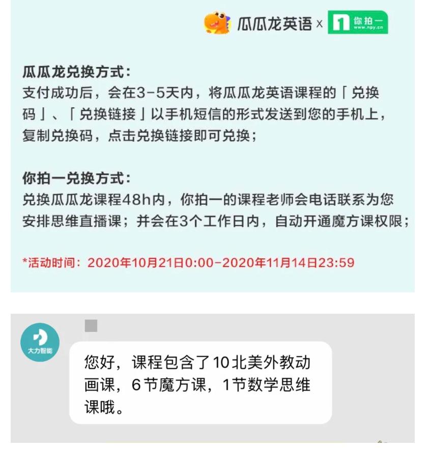 大力智能作业灯怎么样,大力智能作业灯是不是骗人的