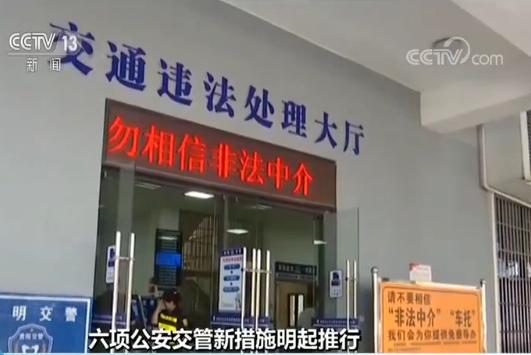 租赁车辆没有备案怎么处理违章,租赁汽车违章怎么线下处理