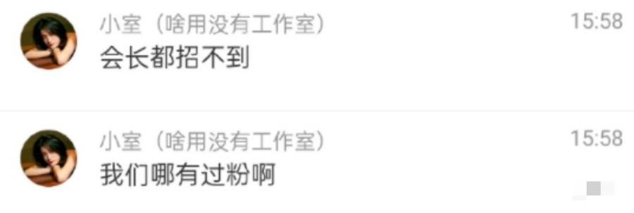 贵圈最大pua阴谋？小花被亲姐*脑洗**30年，还蒙在鼓里…