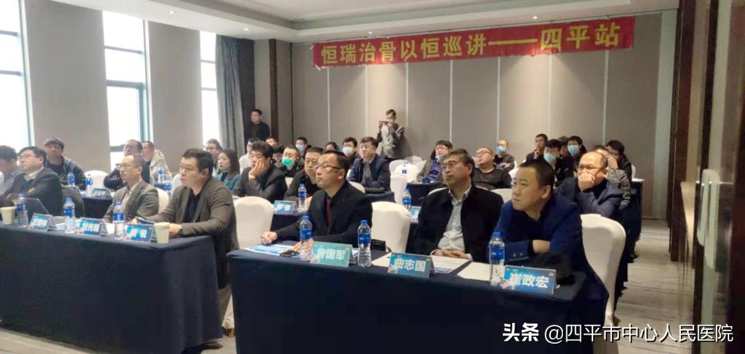 吉林省中日联谊医院骨科,四平市中心人民医院肿瘤科