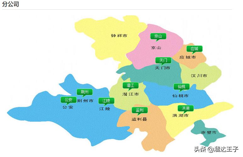 商超连锁品牌有哪些,湖北连锁品牌有哪些
