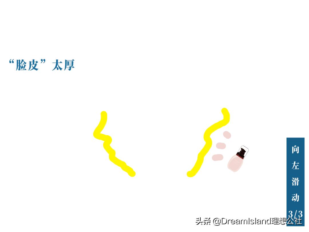 入门级贵妇粉底液,贵妇必入粉底液测评