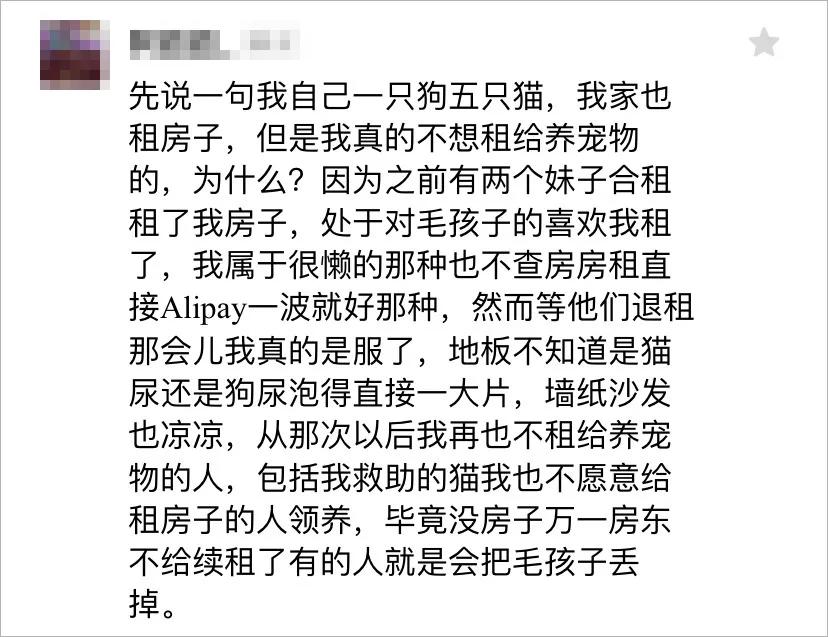 房东不让养猫叫我搬家合理吗,如何询问房东能不能养宠物