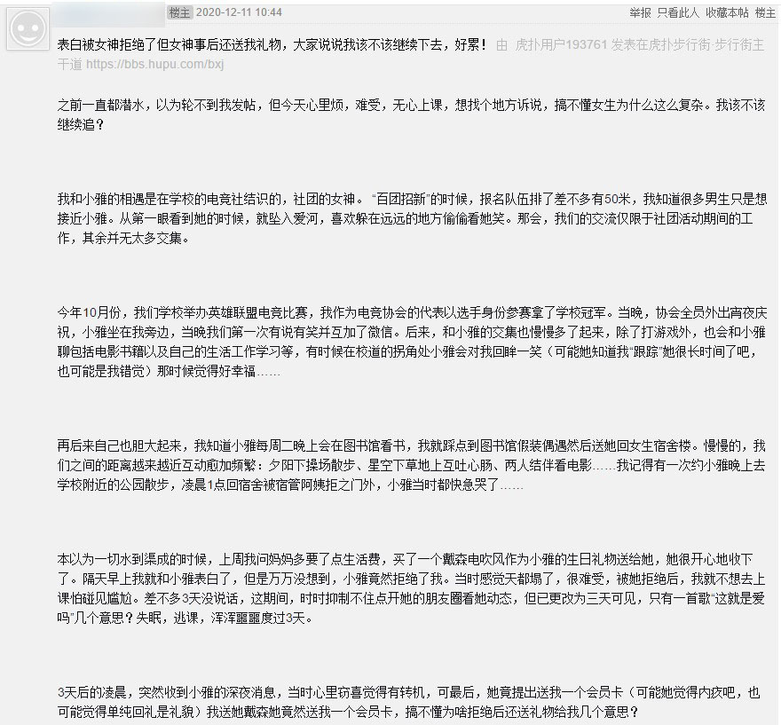 00后的年轻人真会玩,苏宁super会员有必要吗