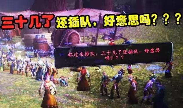 魔兽世界怀旧服排队怎么解决,魔兽世界怀旧服开始要注意什么