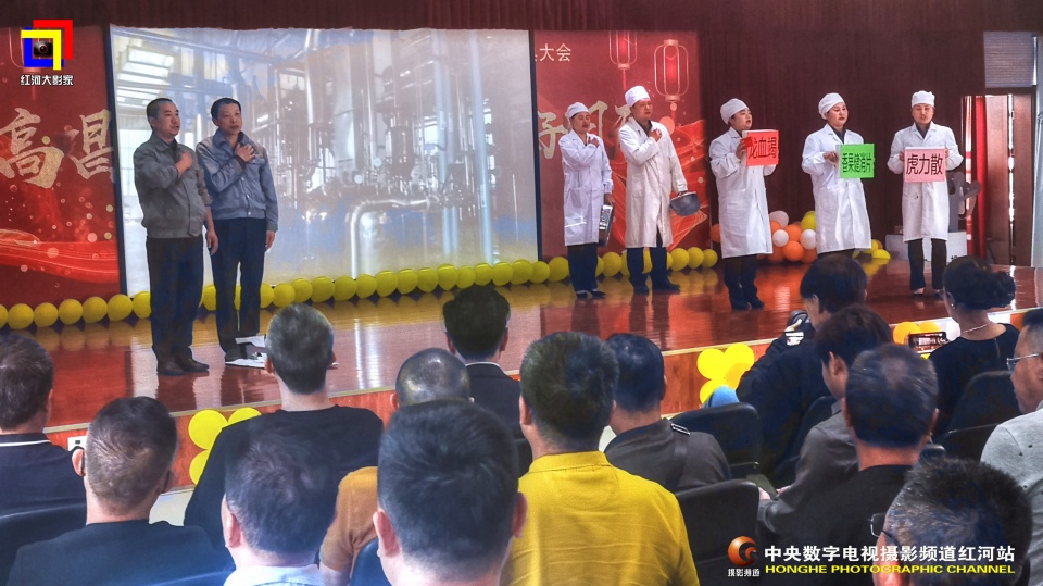 摄影助力民族医药企业的发展云河药业63周年盛典纪实•红河站