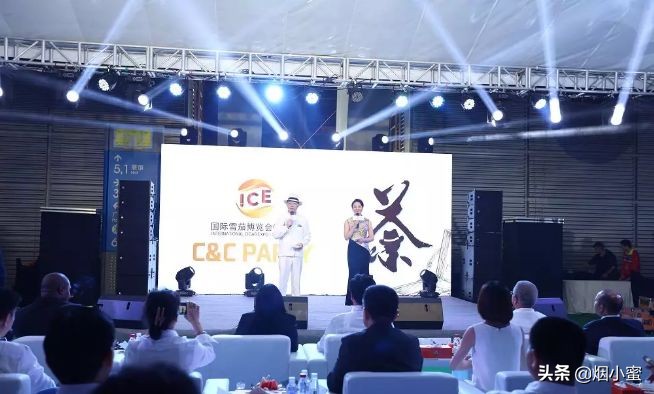 雪茄全球推介大会,2020中国国际雪茄展览