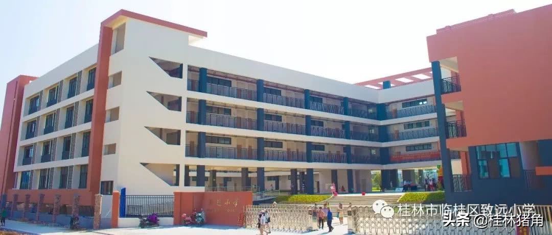 桂林临桂区致远小学怎么样,桂林临桂区哪个小学最好