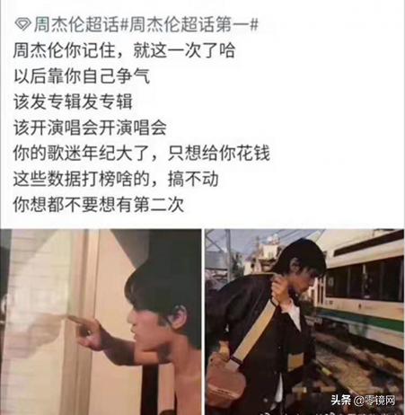 你大爷还是你大爷：超话大战，平台会是赢家？数据又能证明什么？