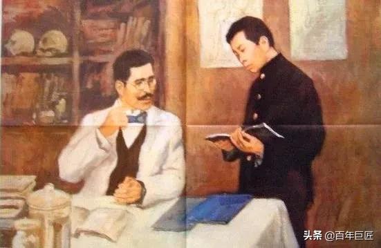 鲁迅先生是怎么样怀念藤野先生的,鲁迅念念不忘的藤野先生后来如何