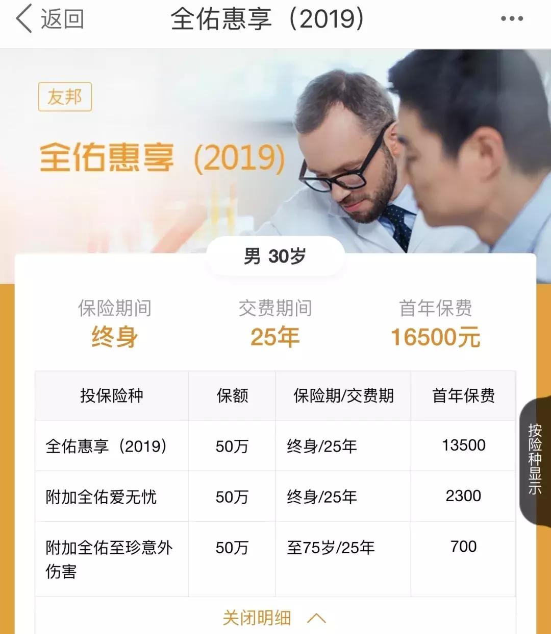 友邦保险平安保险比较,友邦保险和平安保险对比