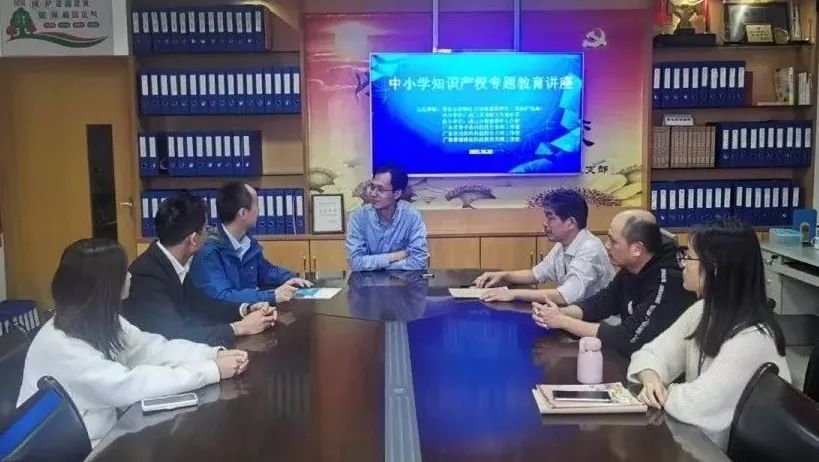 知识产权法专题讲座,让知识产权教育在草原根深叶茂