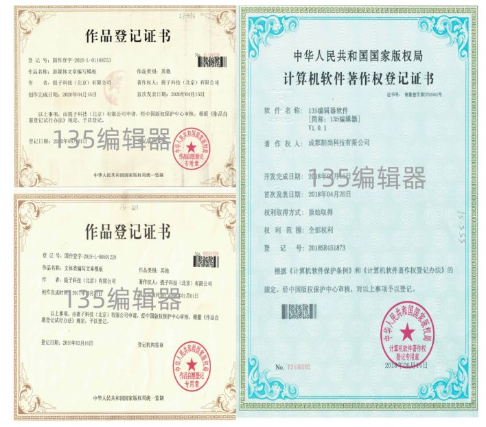 公众号节日推文模板,公众号推文排版高级感