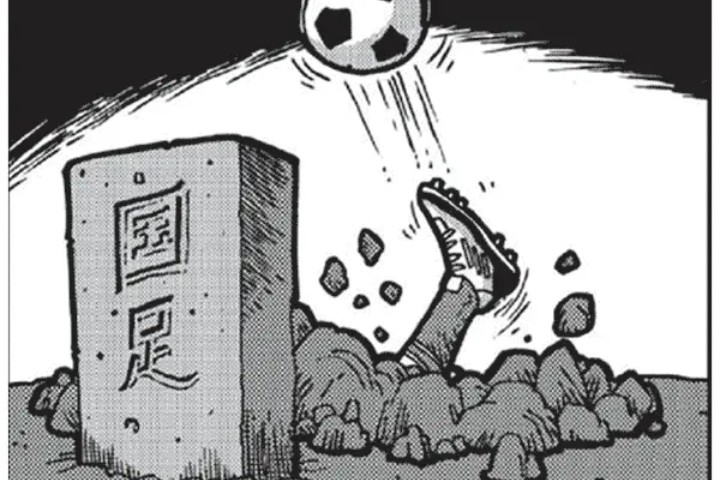 中国男足不敌日本队,中国男足对越南男足