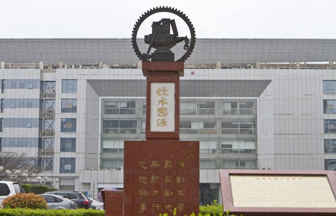 四川和上海的985选哪个,四川的985和211是哪几个