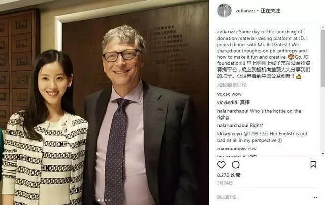 现在刘强东和章泽天婚姻怎么样了,刘强东与章泽天的婚姻现在如何