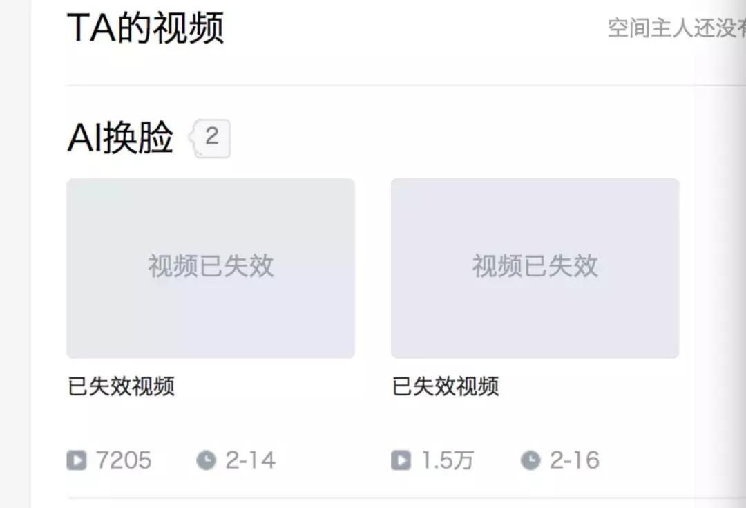 ai换脸技术这么成熟了,ai换脸要多少次迭代才能成功