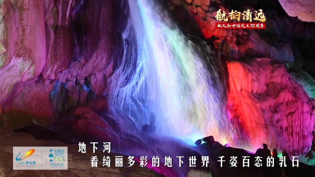 清远市连州市市区航拍视频,清远市连州镇航拍