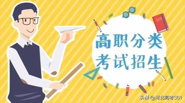 高职单招到底怎么样,高职单招如何介绍学校范文