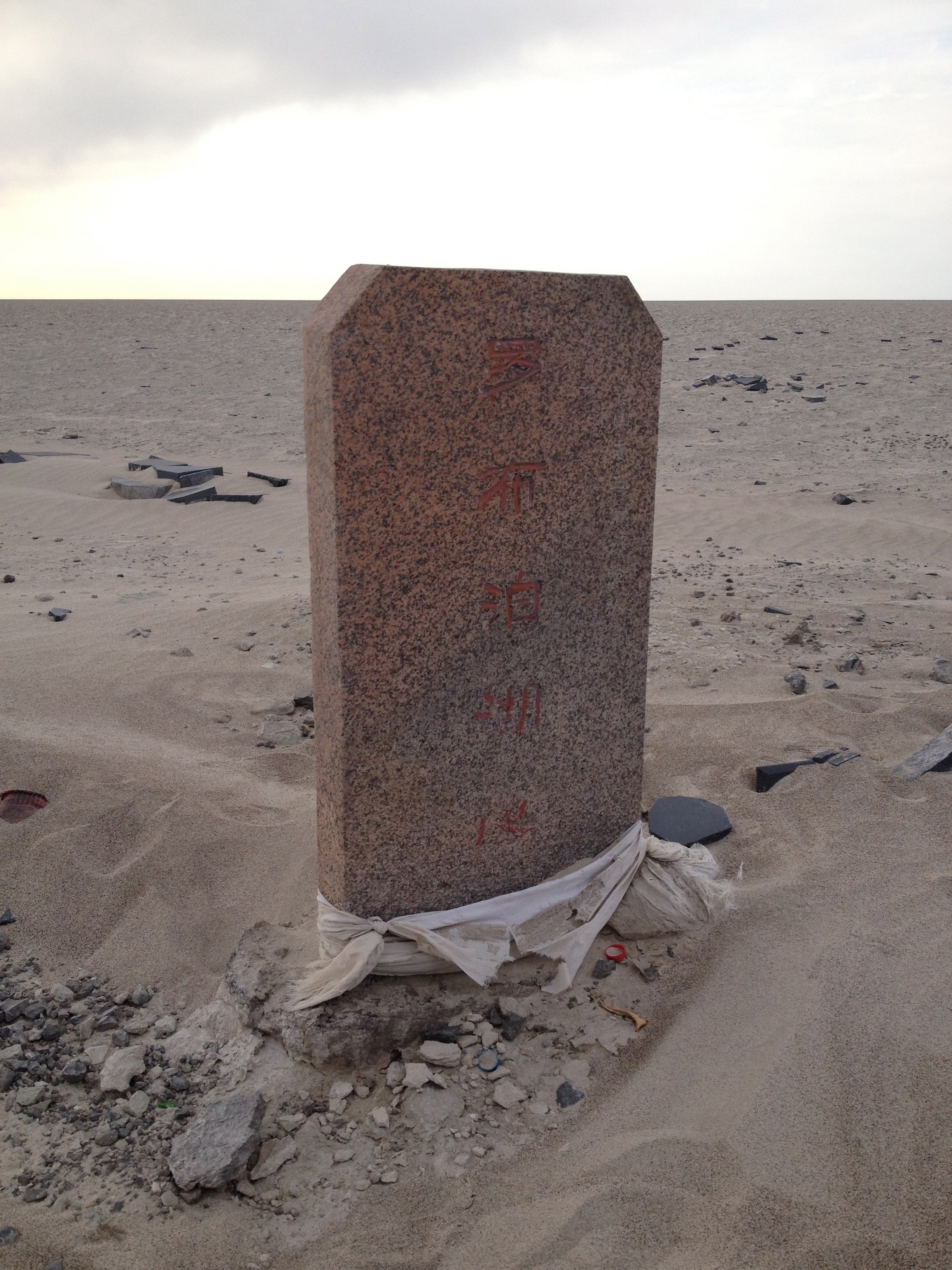 全球最震撼的旅游禁区,你知道盘点中国十大旅游禁区吗