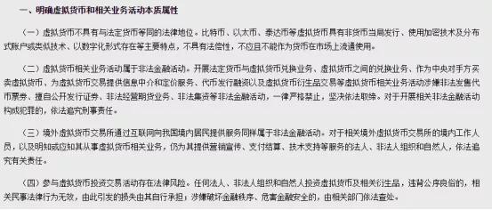 币圈崩盘了还会恢复吗,币圈乱象丛生谨防炒币风险