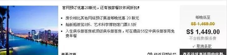 *江阳**海陵岛北洛秘境酒店仅799元,网红爆款,随手一拍就是大片