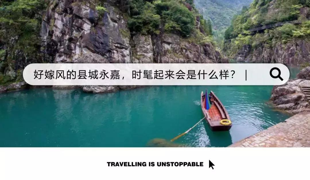 楠溪江的水有多美 (浙江楠溪江风景区怎么样)