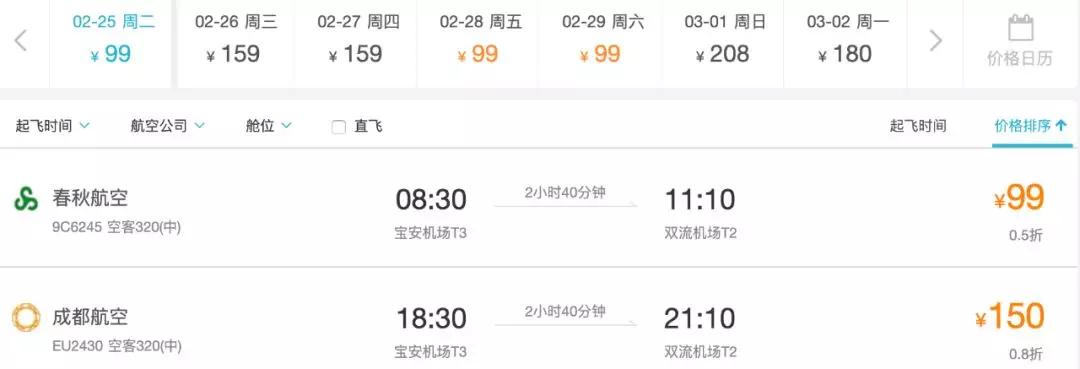 暑假飞洛杉矶多少钱,暑假旅行洛杉矶