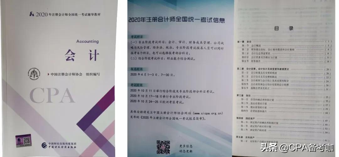 增值税新政策新业务大全,增值税政策新动向