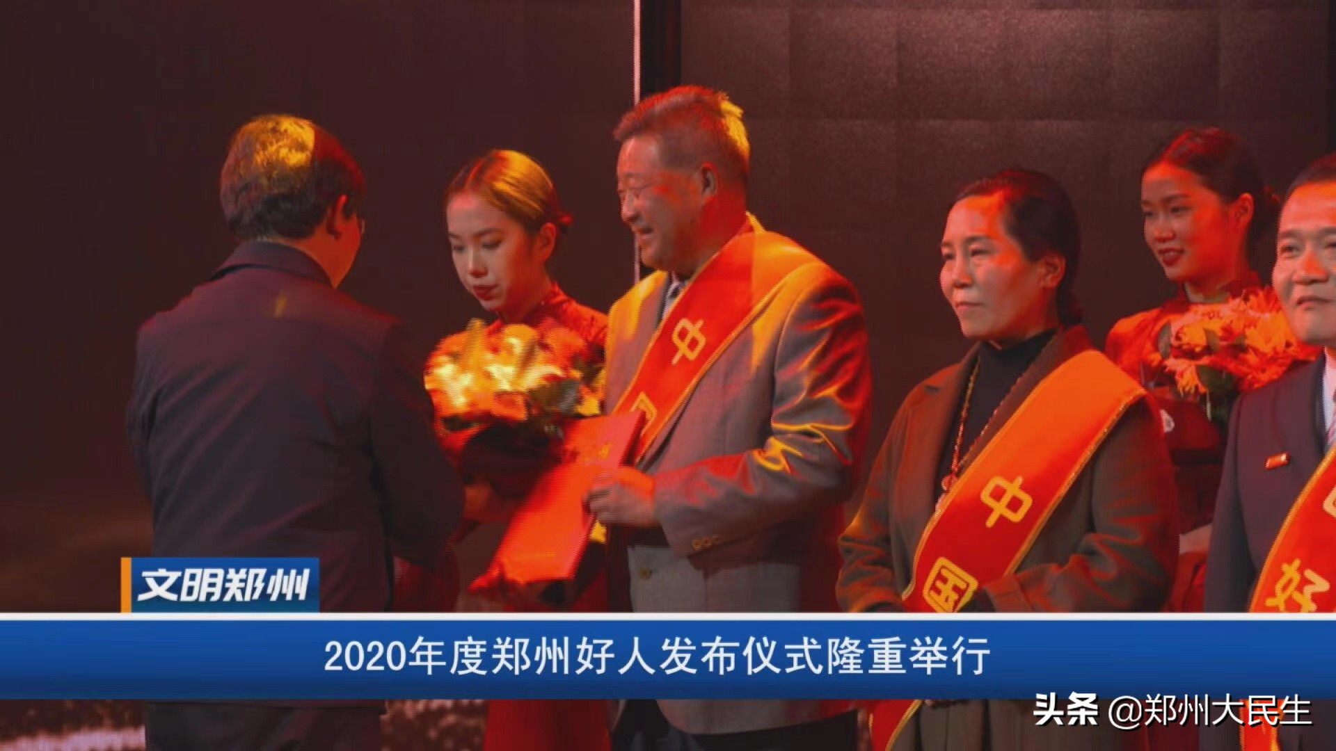 《文明郑州》142期：围绕中心服务大局开创精神文明建设新局面