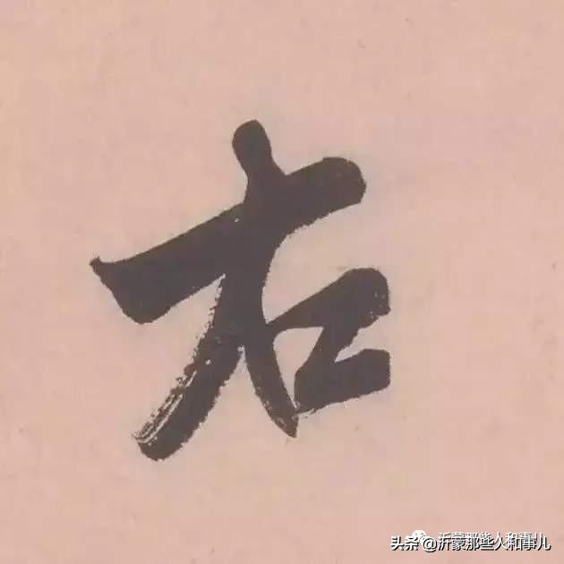 琅琊紫金砚米芾,米芾紫金砚从哪里来