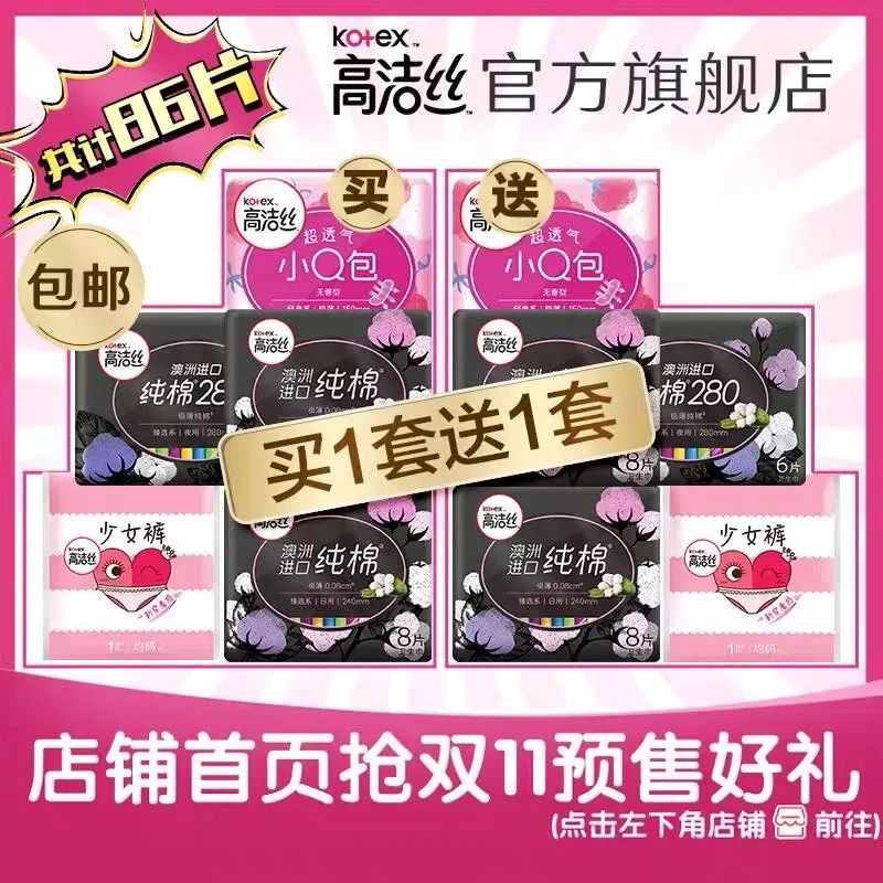 双十一省钱攻略指南来啦,双十一剁手清单