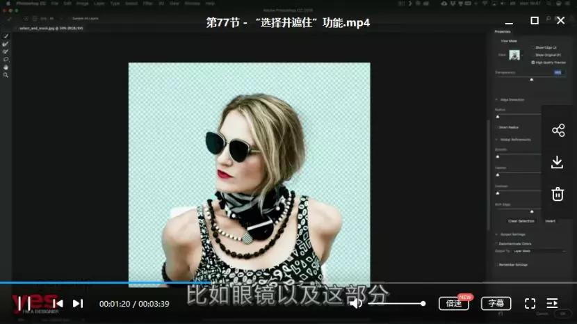 手机ps平面设计软件,平面设计ps视频教程全集完整版