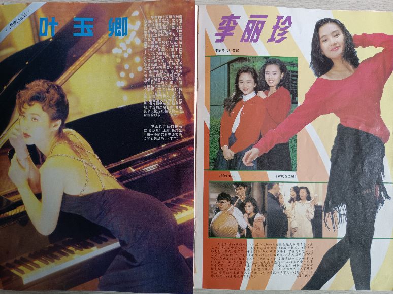 那些年我们看过的广告原创版,那些年我们看过的杂志小说