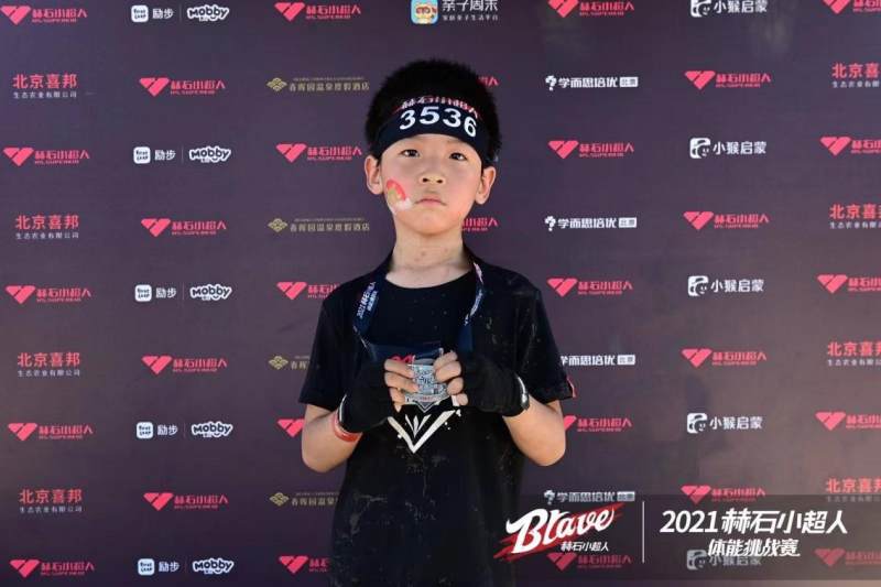 赫石小超人体能,赫石小超人体能挑战赛亲子组赛制