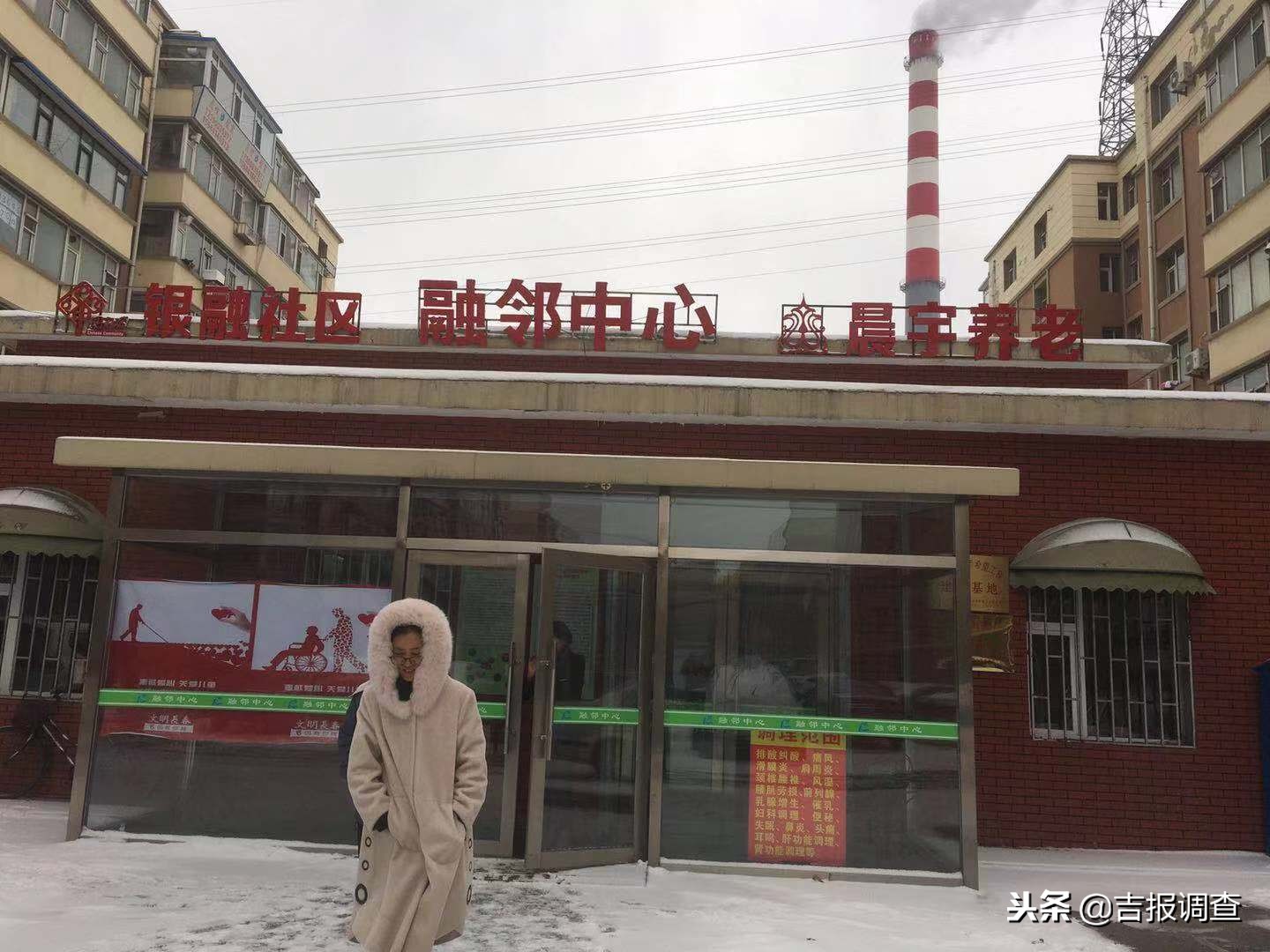 长春这些社区的做法为啥被民政部点赞?带你走进长银融社区