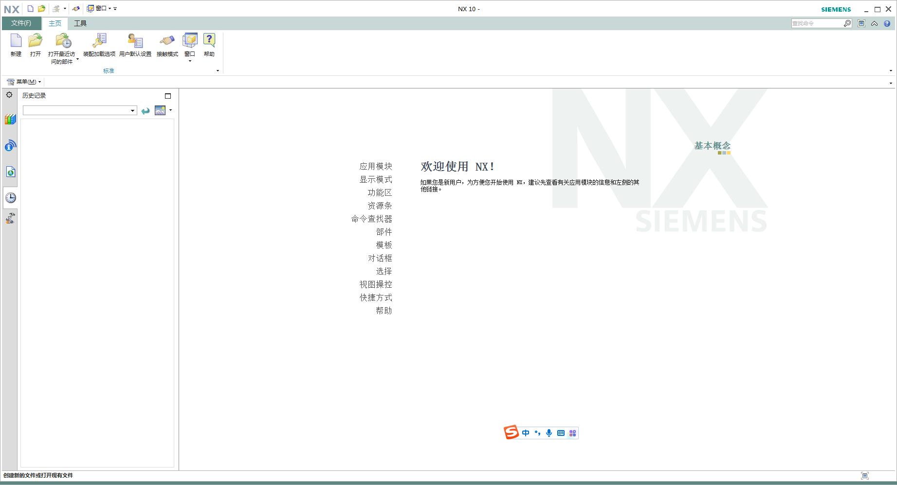 ug10用时间长了很卡,ug最新版本隐藏了很多功能