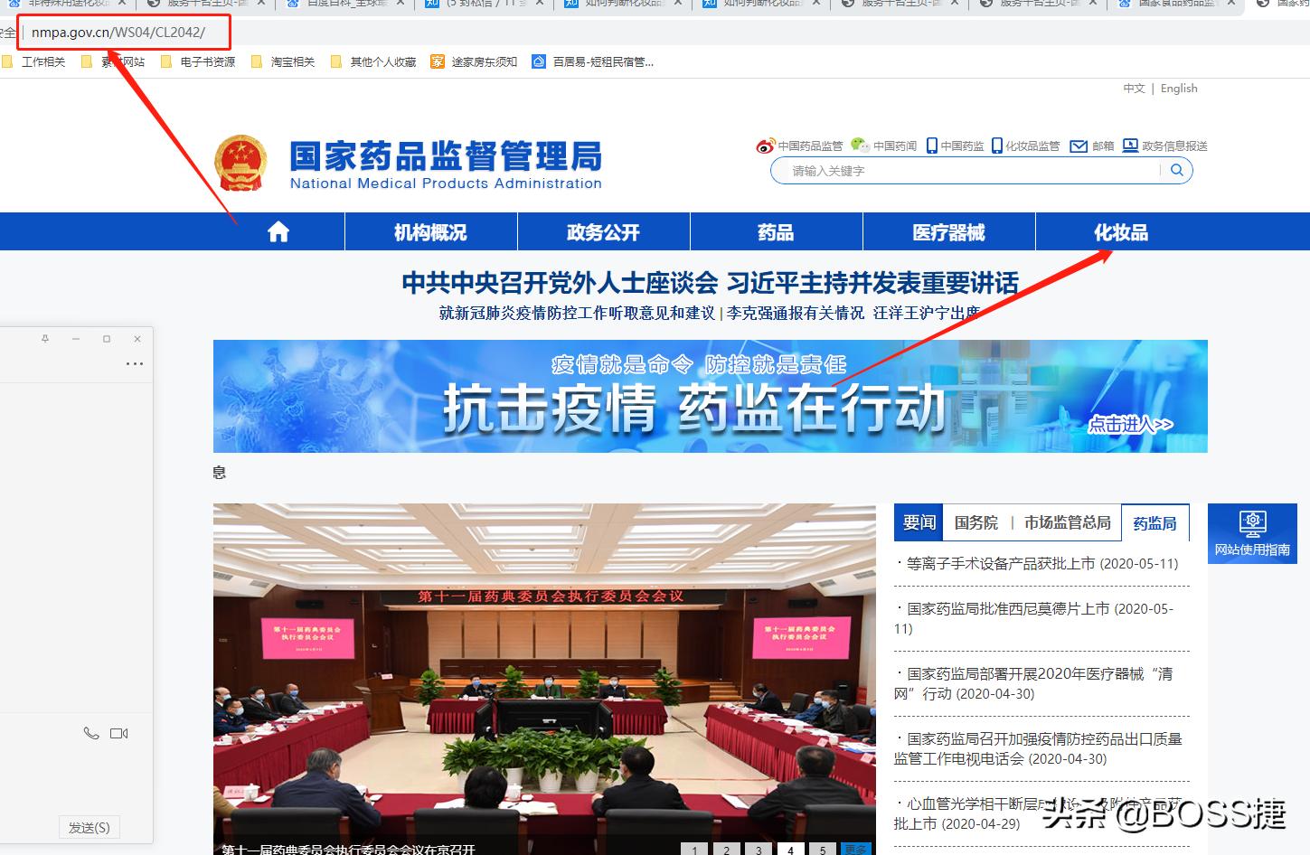 如何选购适合自己的护肤品,教你如何选购护肤品不花冤枉钱