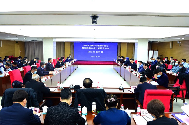 津南区政府、华为、国*安泰**等四方合力，共绘产教融合发展新蓝图