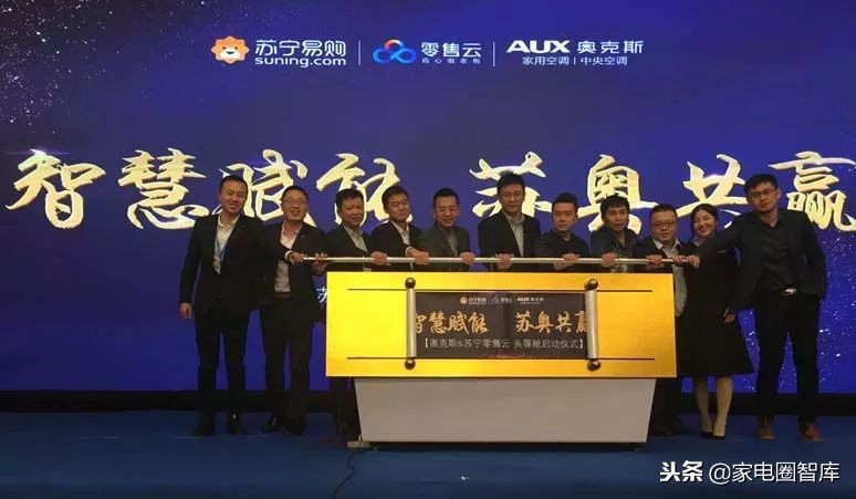 空调业新起点奥克斯进阶格力 (奥克斯空调未来发展)