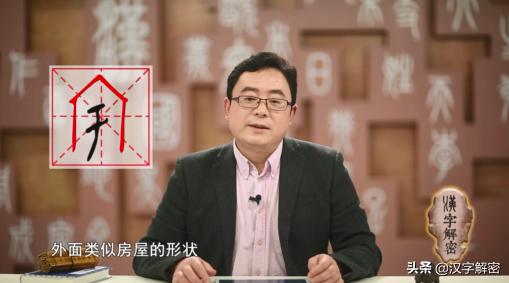 宇字取名是什么时候流行的了,宇字取名的意义是什么