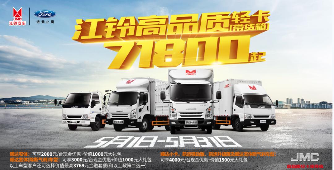 豪华版顺达小卡,顺达小卡3.7米车厢