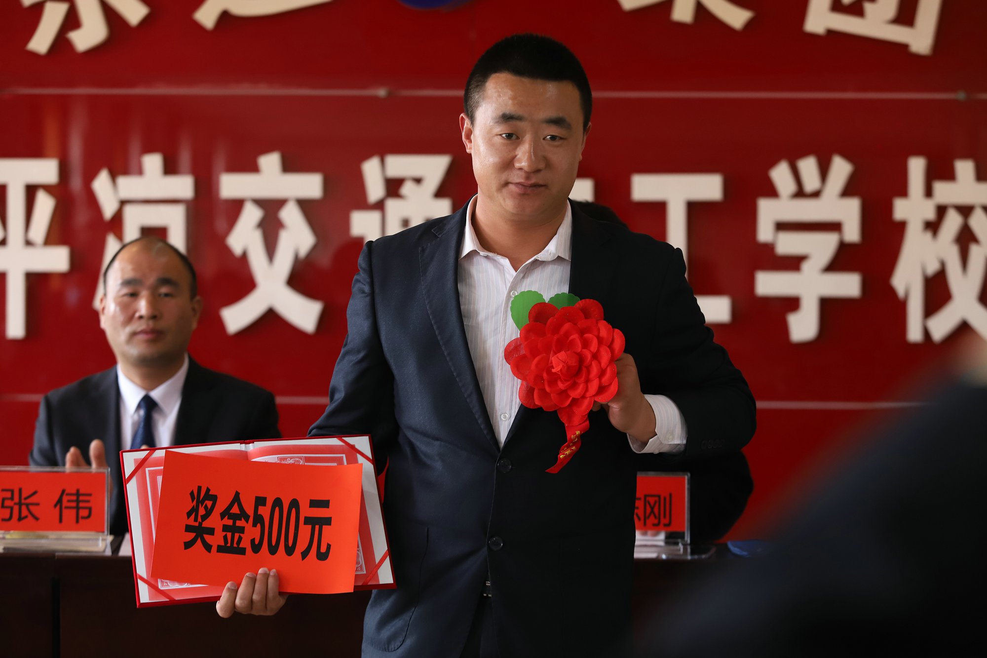 运中东校总结表彰,交通运输企业年终总结表彰大会