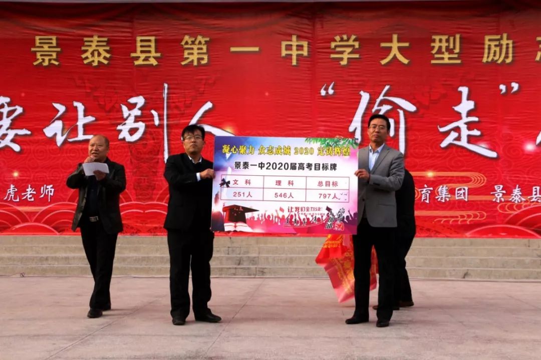 点燃青春之火,点燃青春激情实现人生梦想